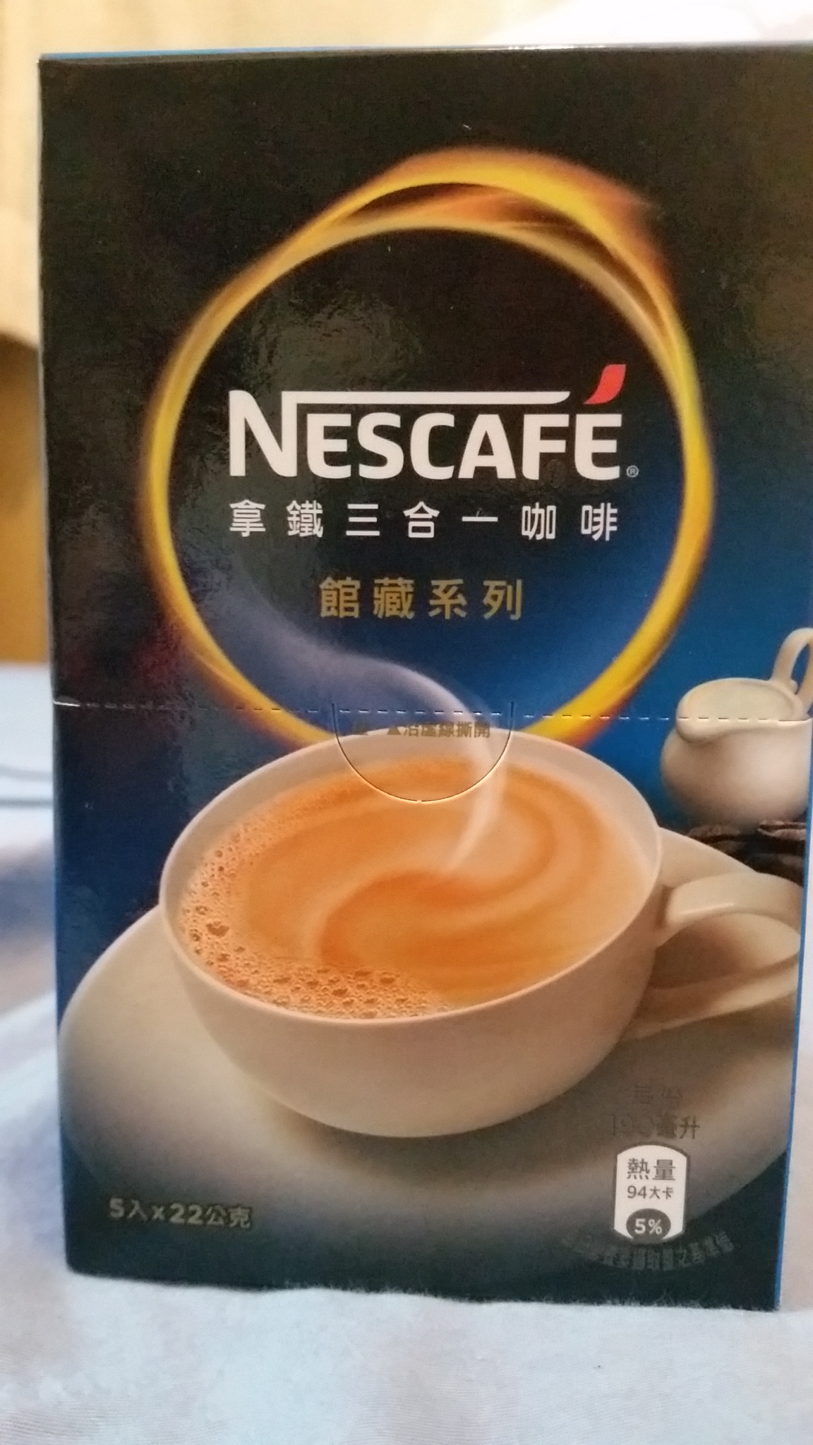雀巢NESCAFE-再忙~也要和你喝杯咖啡