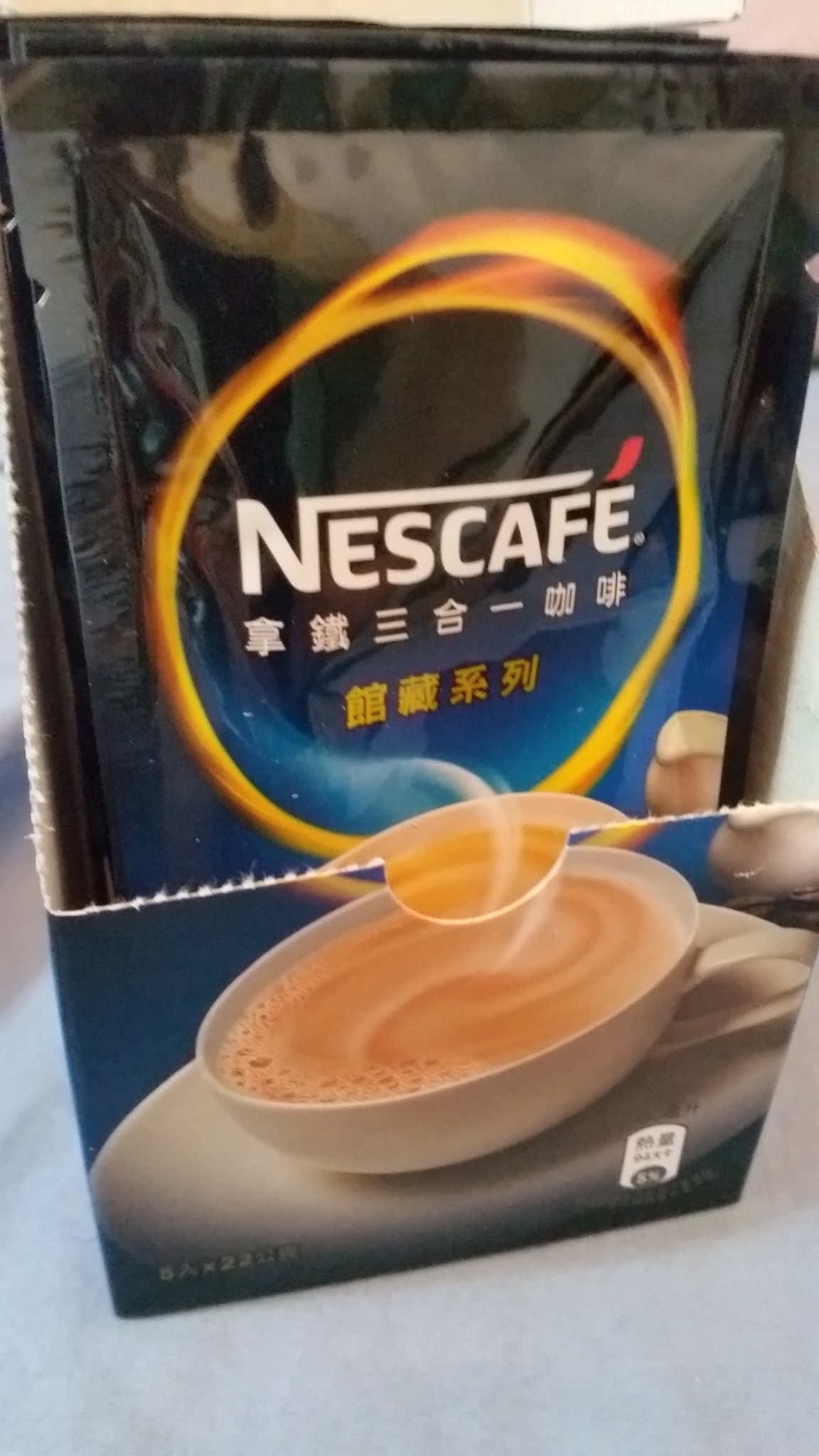 雀巢NESCAFE-再忙~也要和你喝杯咖啡
