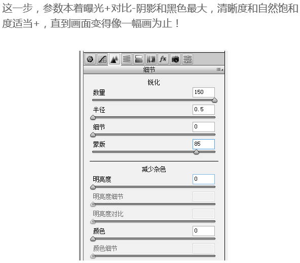PHOTOSHOP -利用濾鏡把風景圖片轉為日系繪畫效果 PHOTOSHOP -利用濾鏡把風景圖片轉為日系繪畫效果