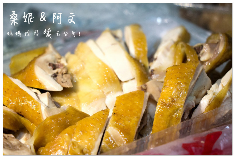 【台南安南區】豪邁大鐵盆滷味~萬長滷味!!隱身在全台南最大果菜市場內!!!