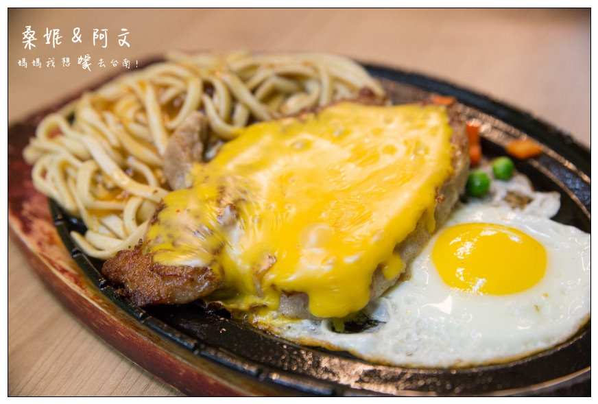 【台南東區】竹之青-牛排部屋，成大商圈平價美味的牛排料理，黃澄澄的起司好誘人!