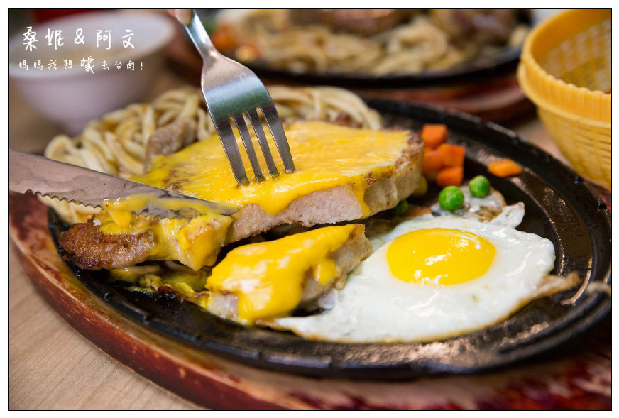 【台南東區】竹之青-牛排部屋，成大商圈平價美味的牛排料理，黃澄澄的起司好誘人!