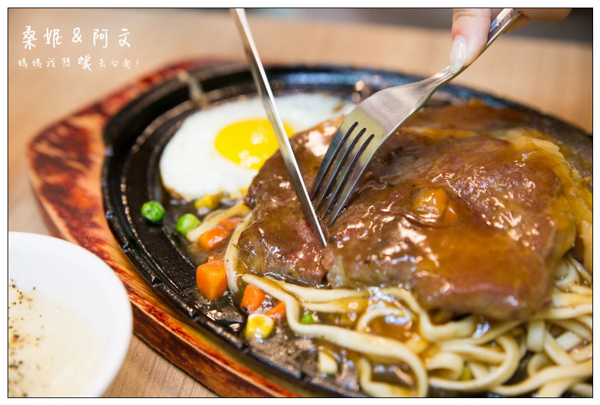 【台南東區】竹之青-牛排部屋，成大商圈平價美味的牛排料理，黃澄澄的起司好誘人!