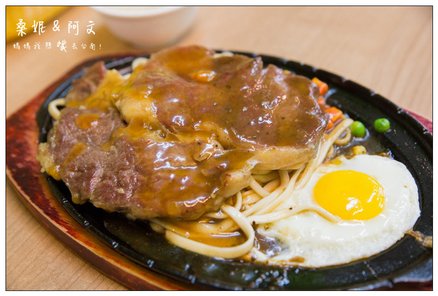 【台南東區】竹之青-牛排部屋，成大商圈平價美味的牛排料理，黃澄澄的起司好誘人!