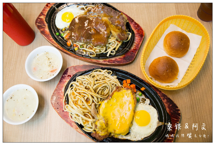 【台南東區】竹之青-牛排部屋，成大商圈平價美味的牛排料理，黃澄澄的起司好誘人!