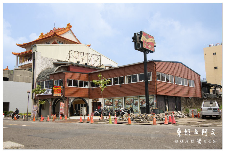 【台南安平】美味好吃的排餐料理！邊界驛站，比臉還大的肋眼牛排好好吃！