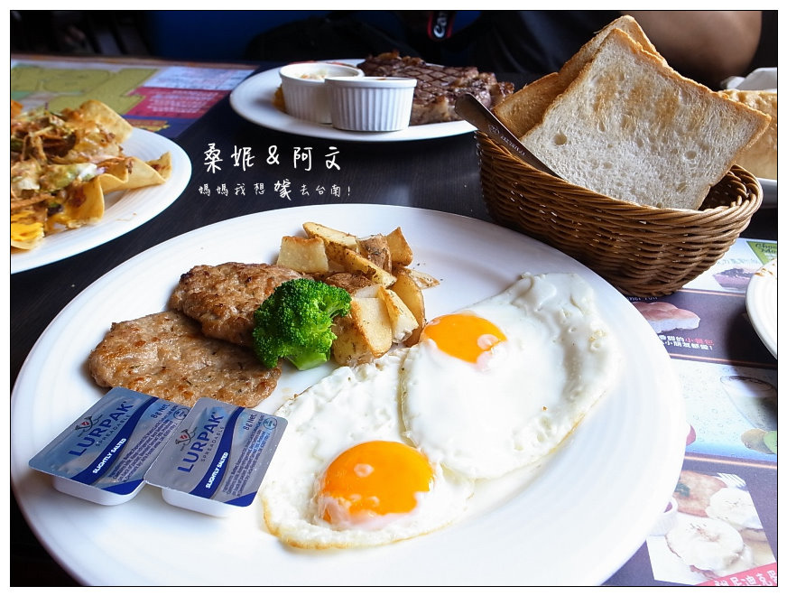 【台南安平】美味好吃的排餐料理！邊界驛站，比臉還大的肋眼牛排好好吃！