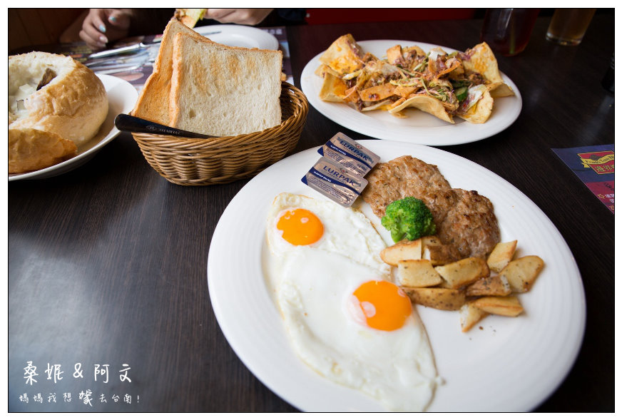 【台南安平】美味好吃的排餐料理！邊界驛站，比臉還大的肋眼牛排好好吃！