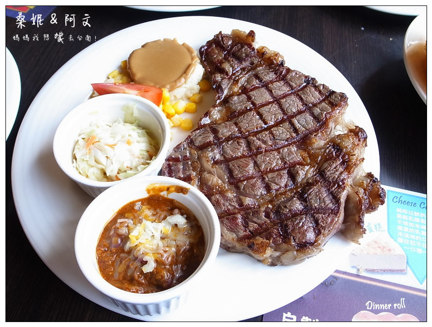 【台南安平】美味好吃的排餐料理！邊界驛站，比臉還大的肋眼牛排好好吃！