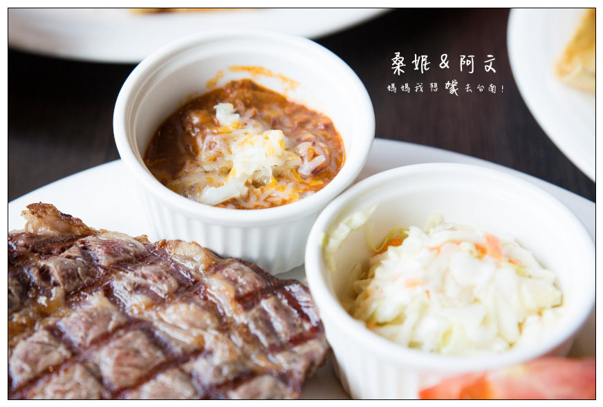 【台南安平】美味好吃的排餐料理！邊界驛站，比臉還大的肋眼牛排好好吃！