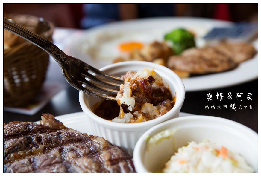 【台南安平】美味好吃的排餐料理！邊界驛站，比臉還大的肋眼牛排好好吃！