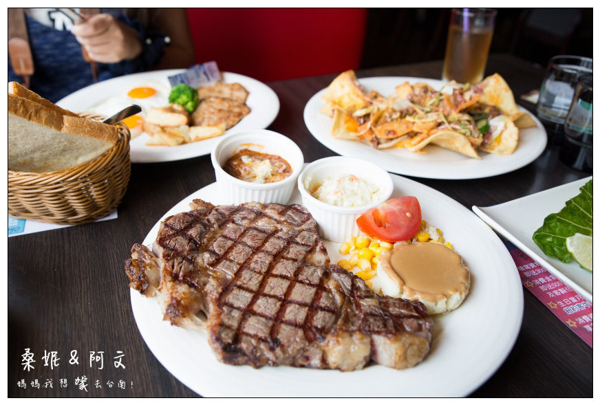 【台南安平】美味好吃的排餐料理！邊界驛站，比臉還大的肋眼牛排好好吃！