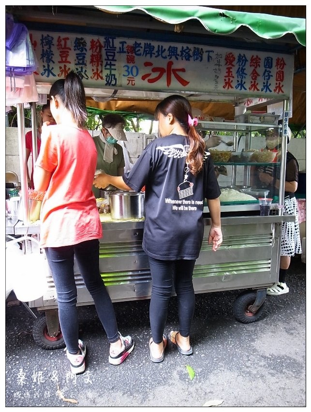 【嘉義美食】在地人推薦的古早味美食!正老牌北興榕樹下粉條冰~即將要搬家啦!!! 【嘉義美食】在地人推薦的古早味美食!正老牌北興榕樹下粉條冰~即將要搬家啦!!!