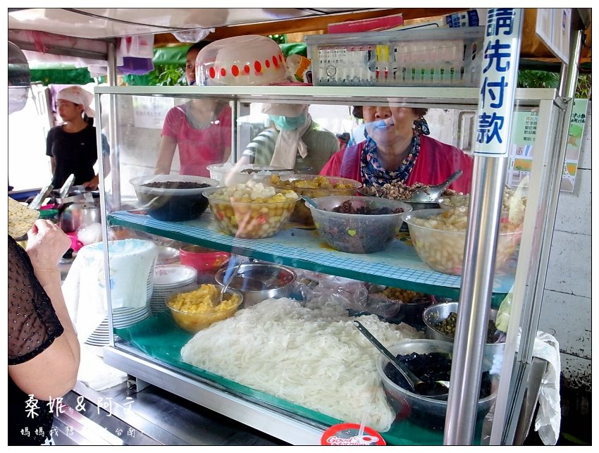 【嘉義美食】在地人推薦的古早味美食!正老牌北興榕樹下粉條冰~即將要搬家啦!!! 【嘉義美食】在地人推薦的古早味美食!正老牌北興榕樹下粉條冰~即將要搬家啦!!!