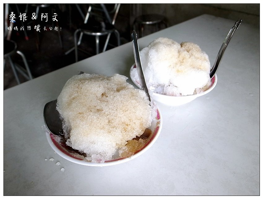 【嘉義美食】在地人推薦的古早味美食!正老牌北興榕樹下粉條冰~即將要搬家啦!!! 【嘉義美食】在地人推薦的古早味美食!正老牌北興榕樹下粉條冰~即將要搬家啦!!!