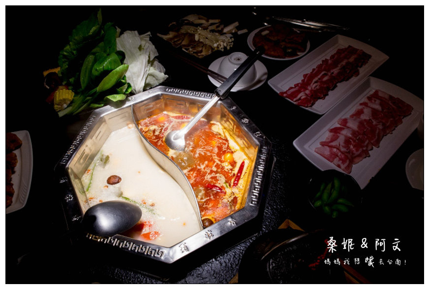 【台南中西區】|蜀姥香麻辣鍋|府城店|獨特的八角鍋,傳承自成都師傅的好味道! 【台南中西區】|蜀姥香麻辣鍋|府城店|獨特的八角鍋,傳承自成都師傅的好味道!