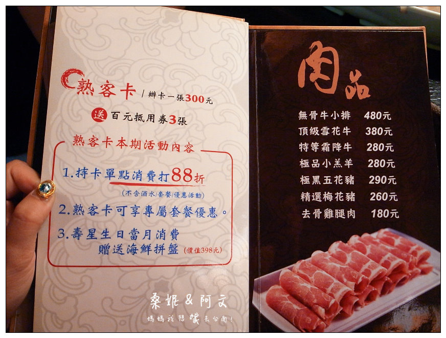 【台南中西區】|蜀姥香麻辣鍋|府城店|獨特的八角鍋,傳承自成都師傅的好味道! 【台南中西區】|蜀姥香麻辣鍋|府城店|獨特的八角鍋,傳承自成都師傅的好味道!