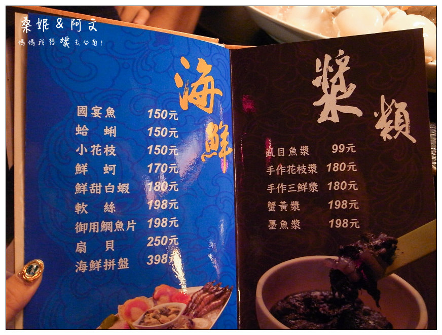 【台南中西區】|蜀姥香麻辣鍋|府城店|獨特的八角鍋,傳承自成都師傅的好味道! 【台南中西區】|蜀姥香麻辣鍋|府城店|獨特的八角鍋,傳承自成都師傅的好味道!