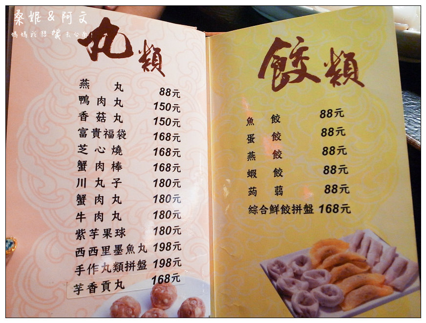 【台南中西區】|蜀姥香麻辣鍋|府城店|獨特的八角鍋,傳承自成都師傅的好味道! 【台南中西區】|蜀姥香麻辣鍋|府城店|獨特的八角鍋,傳承自成都師傅的好味道!