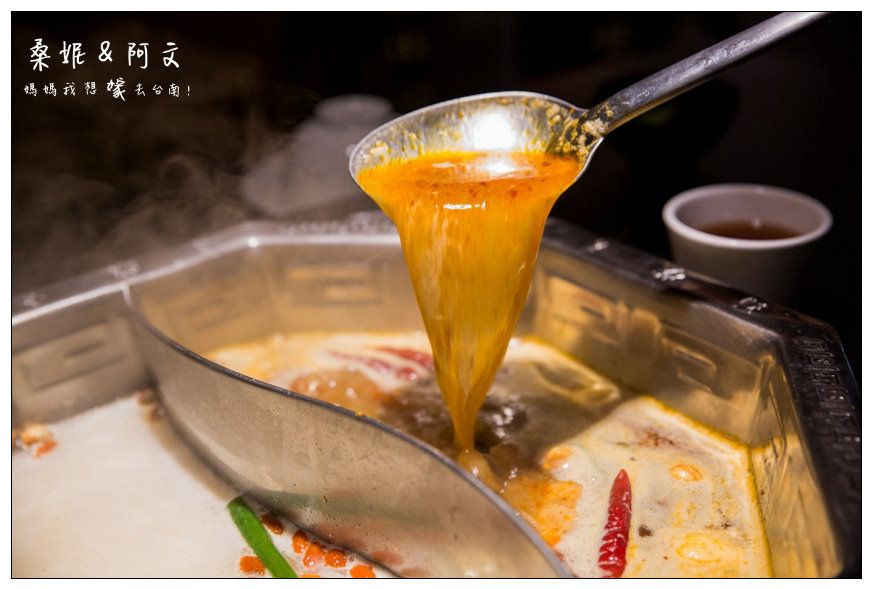 【台南中西區】|蜀姥香麻辣鍋|府城店|獨特的八角鍋,傳承自成都師傅的好味道! 【台南中西區】|蜀姥香麻辣鍋|府城店|獨特的八角鍋,傳承自成都師傅的好味道!