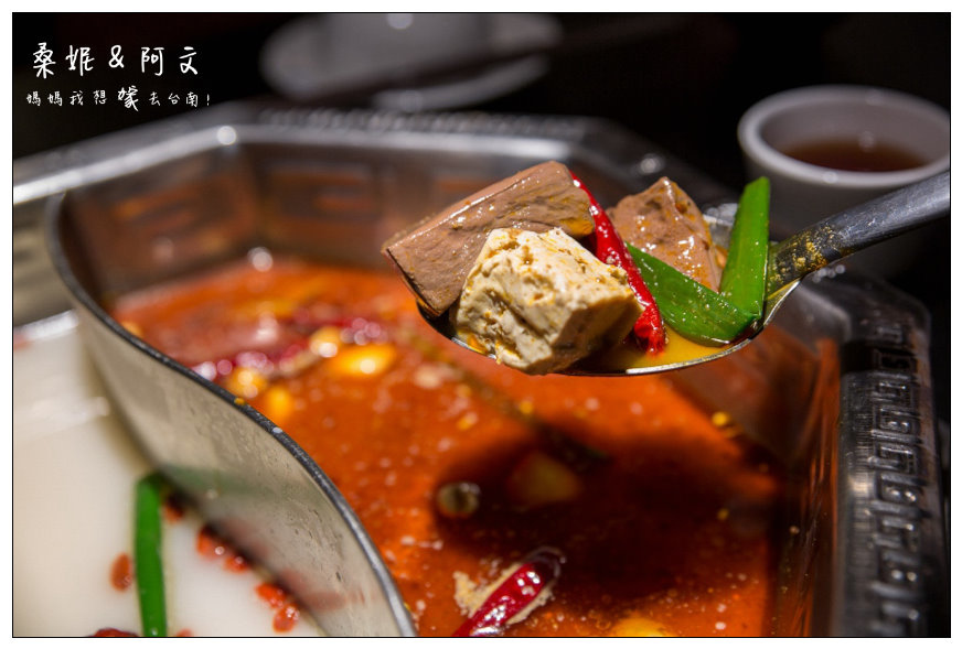 【台南中西區】|蜀姥香麻辣鍋|府城店|獨特的八角鍋,傳承自成都師傅的好味道! 【台南中西區】|蜀姥香麻辣鍋|府城店|獨特的八角鍋,傳承自成都師傅的好味道!