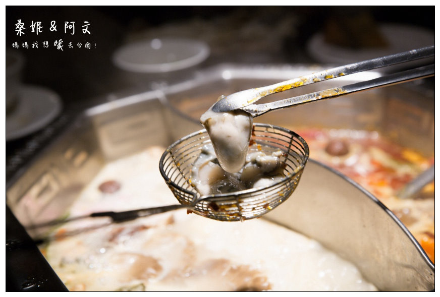 【台南中西區】|蜀姥香麻辣鍋|府城店|獨特的八角鍋,傳承自成都師傅的好味道! 【台南中西區】|蜀姥香麻辣鍋|府城店|獨特的八角鍋,傳承自成都師傅的好味道!