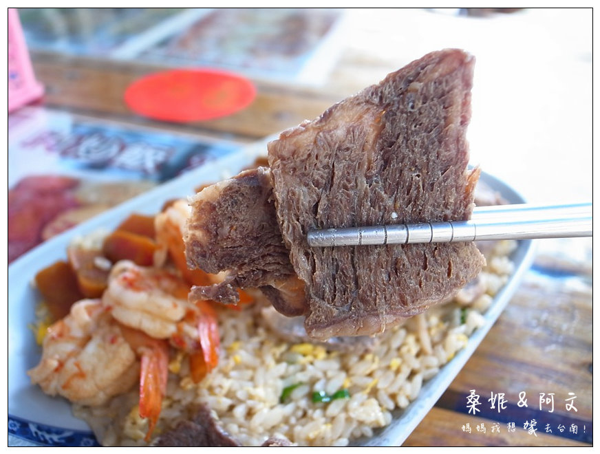 【台南中西區】來朝聖囉~!!傳說中的F4炒飯,佳佳餐飲屋! 【台南中西區】來朝聖囉~!!傳說中的F4炒飯,佳佳餐飲屋!