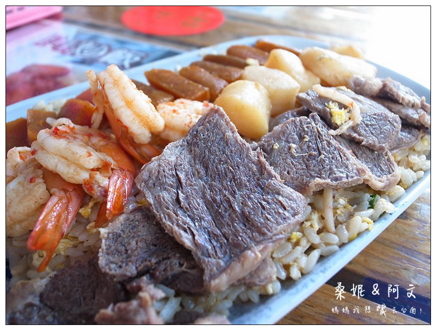 【台南中西區】來朝聖囉~!!傳說中的F4炒飯,佳佳餐飲屋! 【台南中西區】來朝聖囉~!!傳說中的F4炒飯,佳佳餐飲屋!