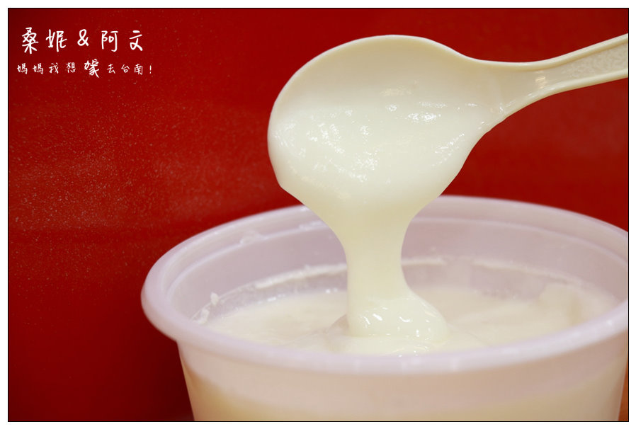 【台南東區】西門粉圓∥ 招牌優格，好吃又健康!招牌大粉圓~小粉圓~粉圓控的最愛!