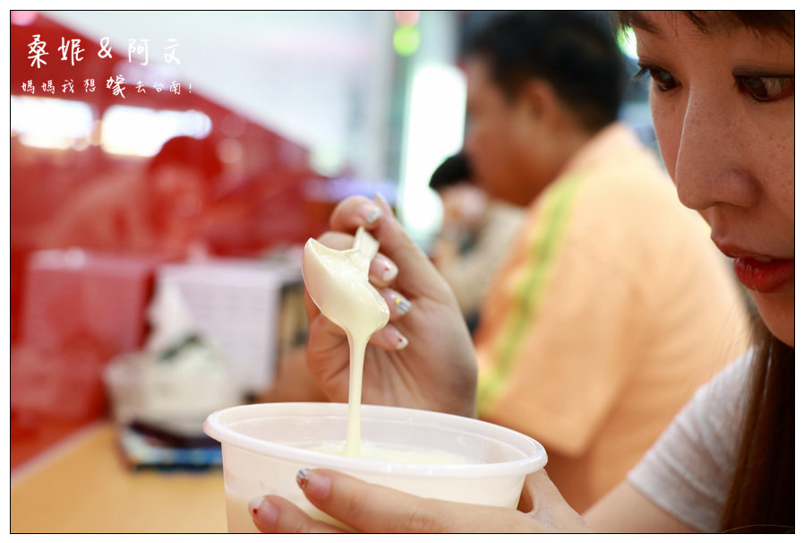 【台南東區】西門粉圓∥ 招牌優格，好吃又健康!招牌大粉圓~小粉圓~粉圓控的最愛!