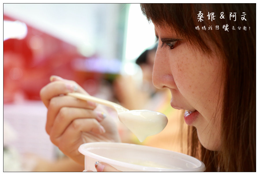 【台南東區】西門粉圓∥ 招牌優格，好吃又健康!招牌大粉圓~小粉圓~粉圓控的最愛!