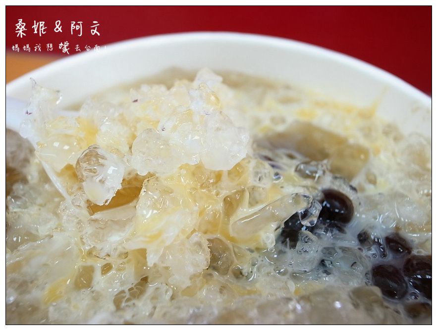 【台南東區】西門粉圓∥ 招牌優格，好吃又健康!招牌大粉圓~小粉圓~粉圓控的最愛!