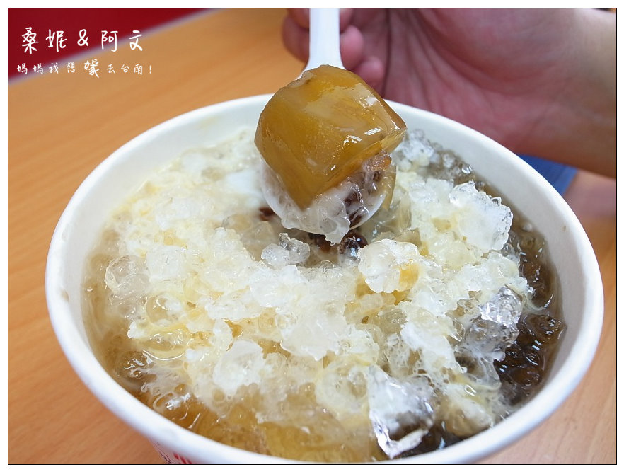 【台南東區】西門粉圓∥ 招牌優格，好吃又健康!招牌大粉圓~小粉圓~粉圓控的最愛!