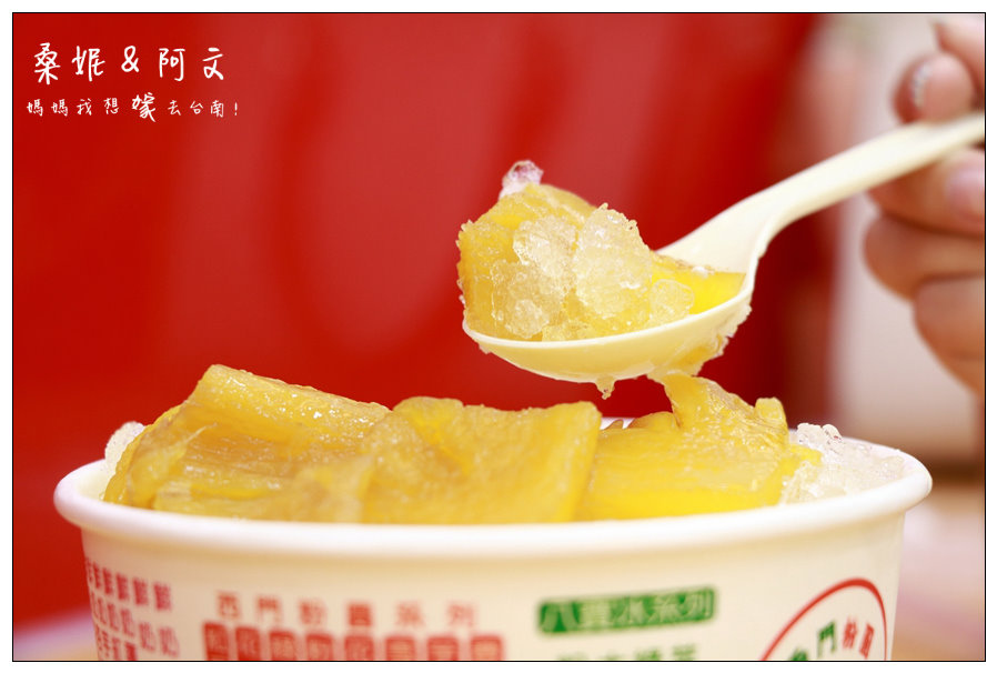 【台南東區】西門粉圓∥ 招牌優格，好吃又健康!招牌大粉圓~小粉圓~粉圓控的最愛!