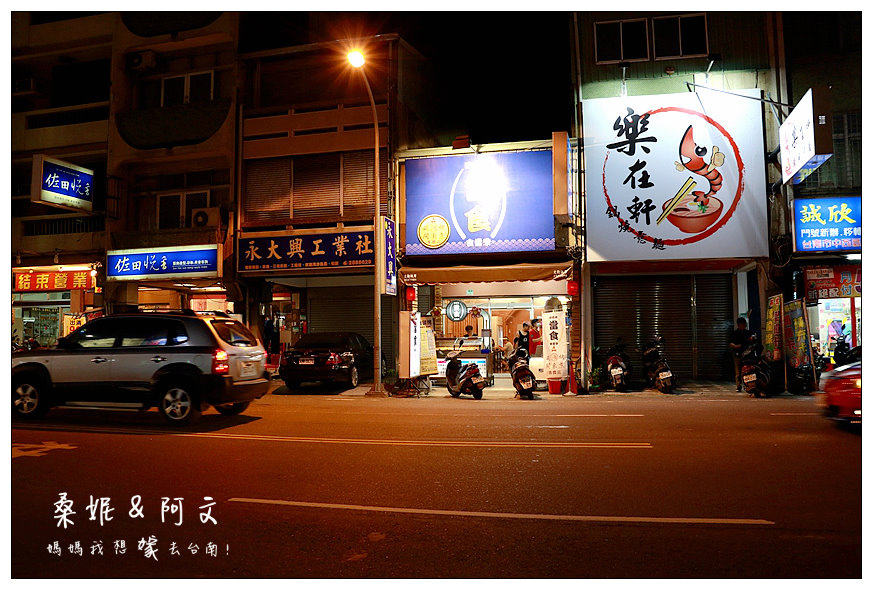 【台南中西區】【當食炭烤】先滷後烤,中藥醬汁獨特滋味!!!! 【台南中西區】【當食炭烤】先滷後烤,中藥醬汁獨特滋味!!!!