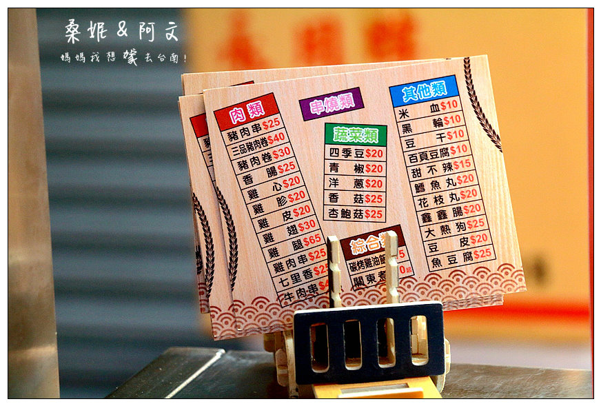 【台南中西區】【當食炭烤】先滷後烤,中藥醬汁獨特滋味!!!! 【台南中西區】【當食炭烤】先滷後烤,中藥醬汁獨特滋味!!!!
