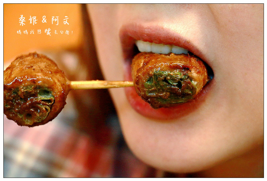 【台南中西區】【當食炭烤】先滷後烤,中藥醬汁獨特滋味!!!! 【台南中西區】【當食炭烤】先滷後烤,中藥醬汁獨特滋味!!!!