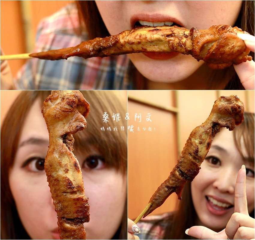 【台南中西區】【當食炭烤】先滷後烤,中藥醬汁獨特滋味!!!! 【台南中西區】【當食炭烤】先滷後烤,中藥醬汁獨特滋味!!!!