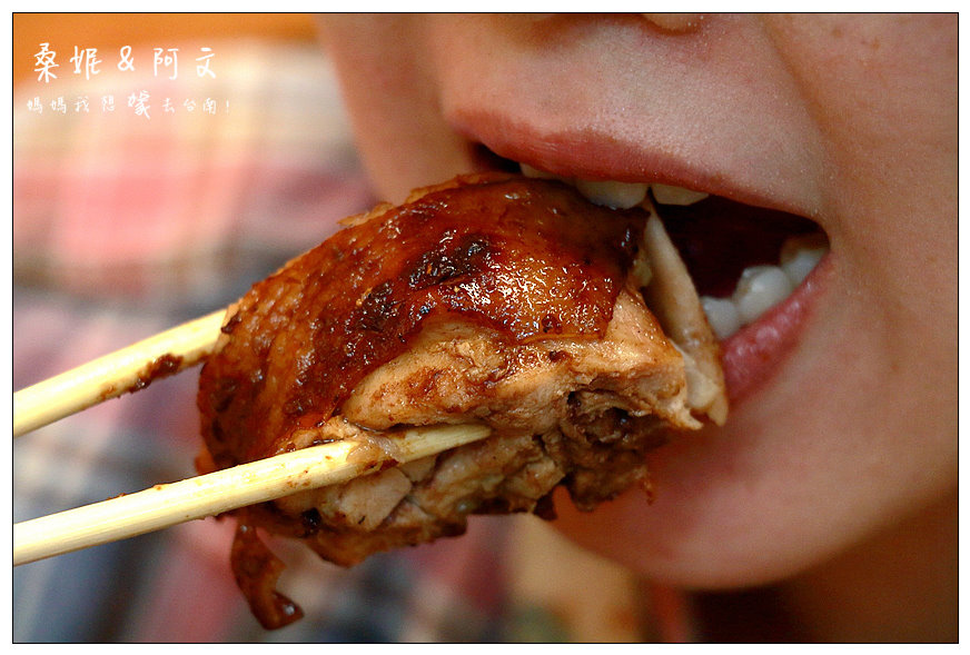 【台南中西區】【當食炭烤】先滷後烤,中藥醬汁獨特滋味!!!! 【台南中西區】【當食炭烤】先滷後烤,中藥醬汁獨特滋味!!!!