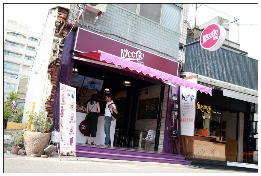 【台南中西區】Woogo Juice 加州果昔(台南正興店)!健康兼具美味~台灣在地鮮果+加州風情!!
