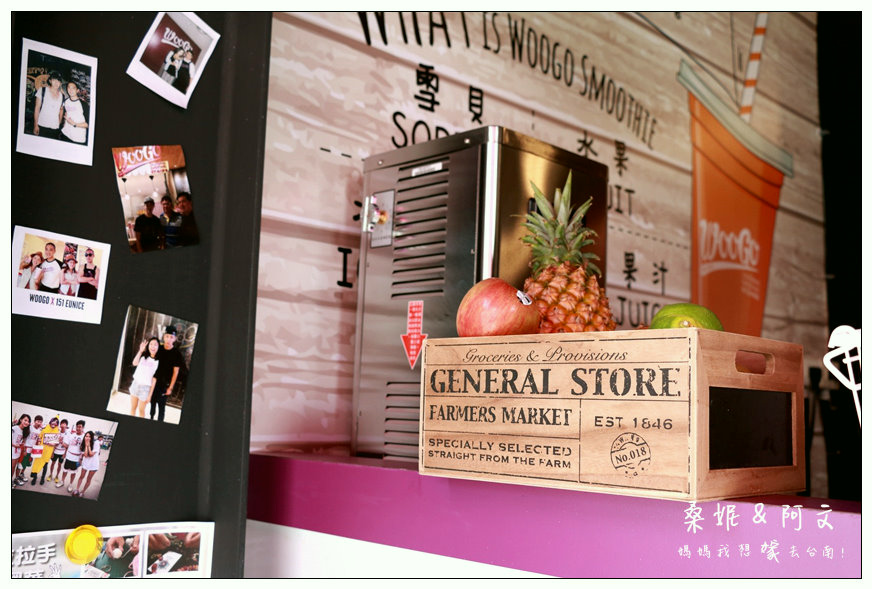 【台南中西區】Woogo Juice 加州果昔(台南正興店)!健康兼具美味~台灣在地鮮果+加州風情!!