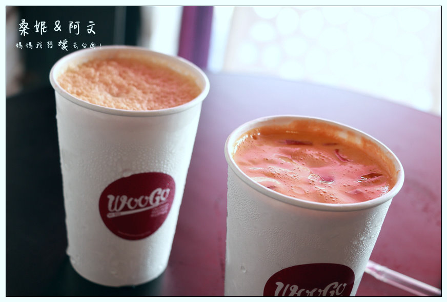 【台南中西區】Woogo Juice 加州果昔(台南正興店)!健康兼具美味~台灣在地鮮果+加州風情!!