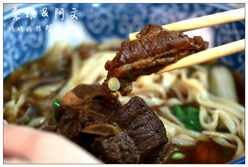【台南安南區】幸福的店~紅燒排骨麵!!隱身在全台南最大果菜市場內!!! 【台南安南區】幸福的店~紅燒排骨麵!!隱身在全台南最大果菜市場內!!!