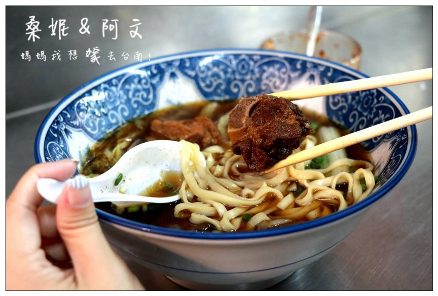 【台南安南區】幸福的店~紅燒排骨麵!!隱身在全台南最大果菜市場內!!! 【台南安南區】幸福的店~紅燒排骨麵!!隱身在全台南最大果菜市場內!!!