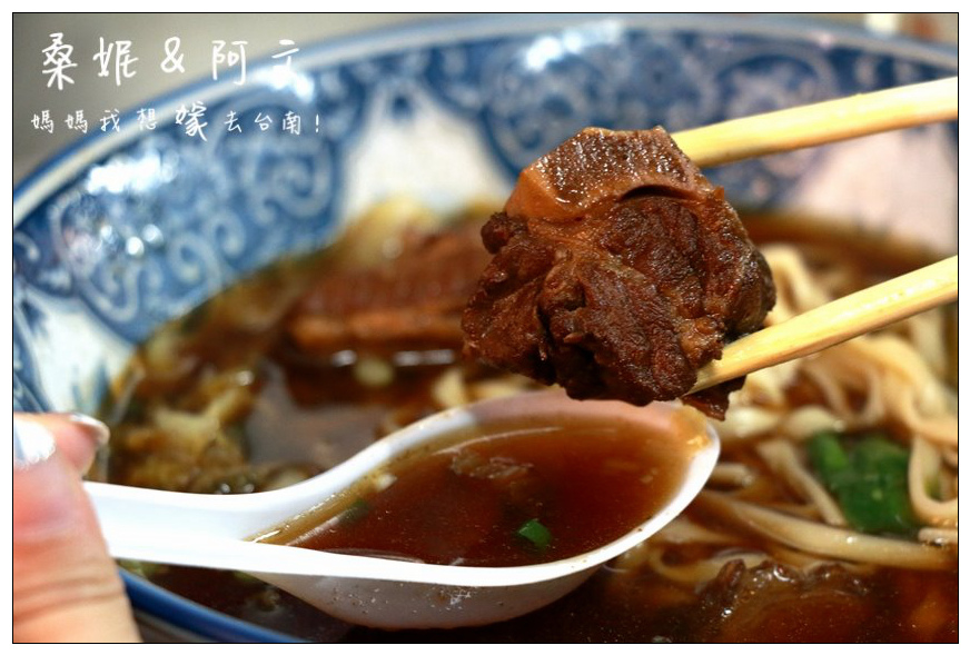 【台南安南區】幸福的店~紅燒排骨麵!!隱身在全台南最大果菜市場內!!! 【台南安南區】幸福的店~紅燒排骨麵!!隱身在全台南最大果菜市場內!!!