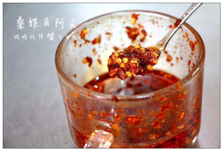 【台南安南區】幸福的店~紅燒排骨麵!!隱身在全台南最大果菜市場內!!! 【台南安南區】幸福的店~紅燒排骨麵!!隱身在全台南最大果菜市場內!!!