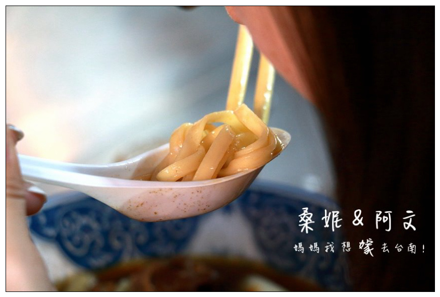 【台南安南區】幸福的店~紅燒排骨麵!!隱身在全台南最大果菜市場內!!! 【台南安南區】幸福的店~紅燒排骨麵!!隱身在全台南最大果菜市場內!!!