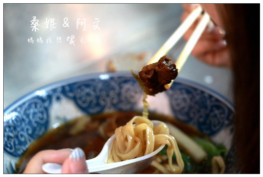【台南安南區】幸福的店~紅燒排骨麵!!隱身在全台南最大果菜市場內!!! 【台南安南區】幸福的店~紅燒排骨麵!!隱身在全台南最大果菜市場內!!!
