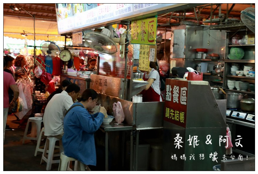 【台南安南區】幸福的店~紅燒排骨麵!!隱身在全台南最大果菜市場內!!! 【台南安南區】幸福的店~紅燒排骨麵!!隱身在全台南最大果菜市場內!!!