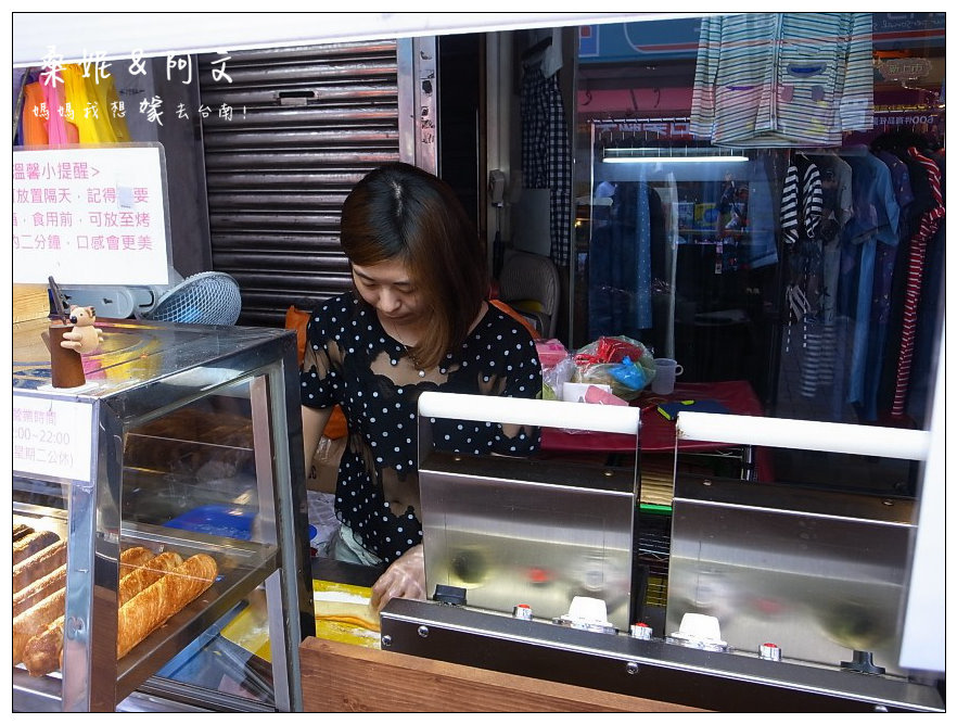 【台南中西區】國華街內的人氣美食,棒棒屋日式牛奶棒專賣,四種人氣口味缺一不可~必搭好棒ㄋㄟ黑糖鮮奶! 【台南中西區】國華街內的人氣美食,棒棒屋日式牛奶棒專賣,四種人氣口味缺一不可~必搭好棒ㄋㄟ黑糖鮮奶!